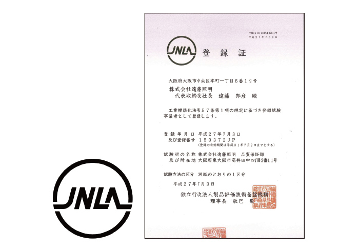 Quality assurance unit has been certified as a JNLA tester.